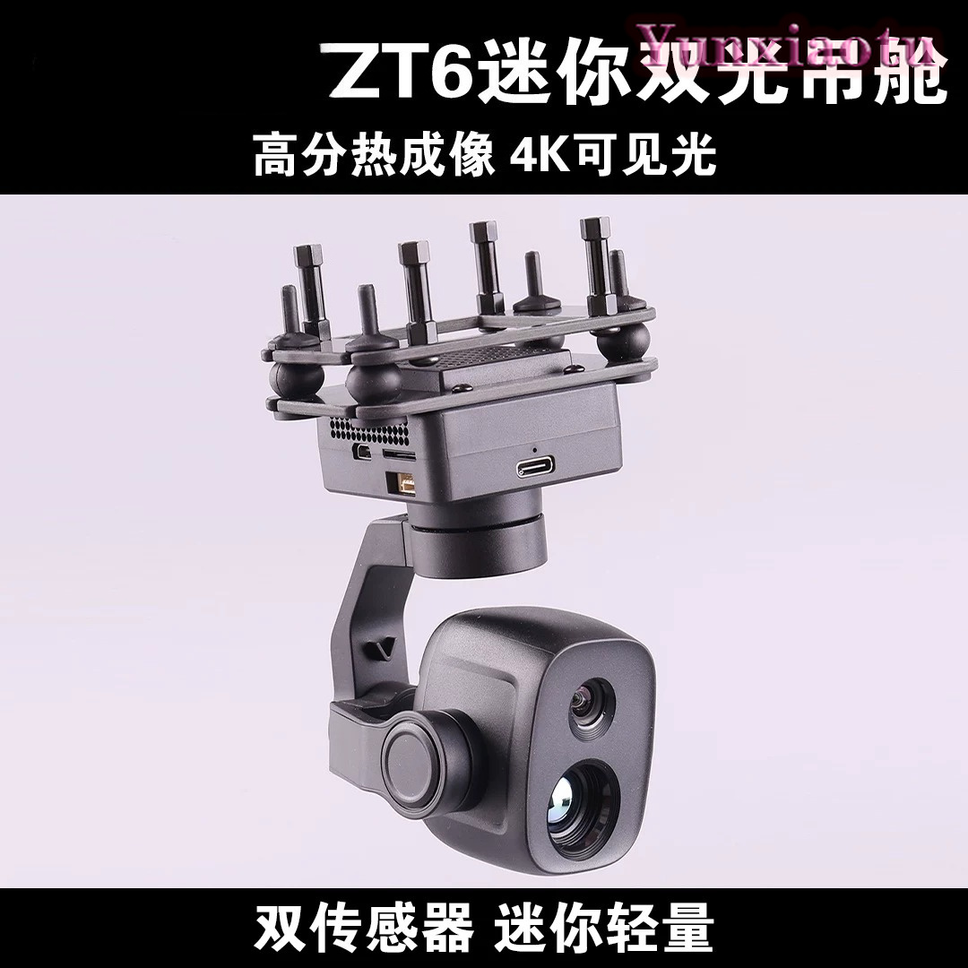 Thermal Imager Drone Gimbal - SIYI ZT6 미니 듀얼 센서 짐벌