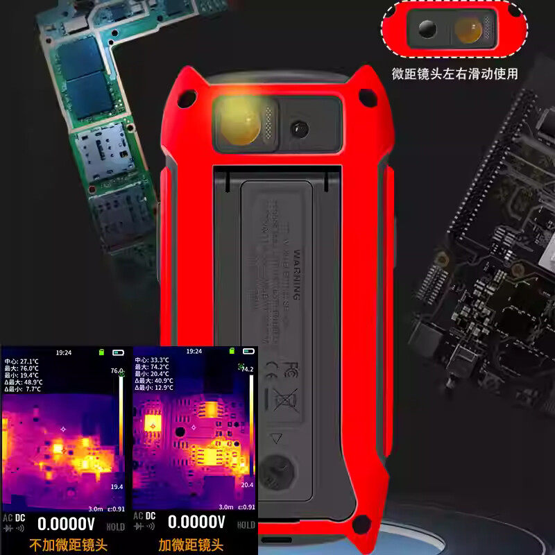 Underfloor Heating Thermal Detector - FR02E 적외선 열화상 카메라 바닥 난방