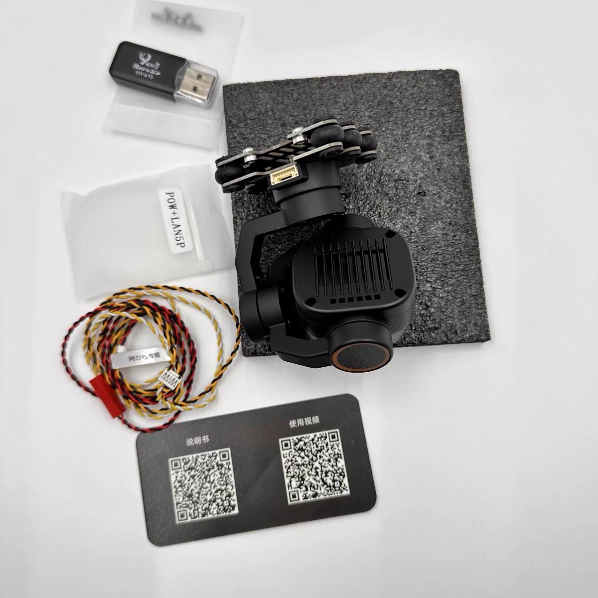 스카이드로이드 C12 2K HD 열화상 카메라 3축 안 - Thermal Imager Drone Gimbal 리뷰 및 가격