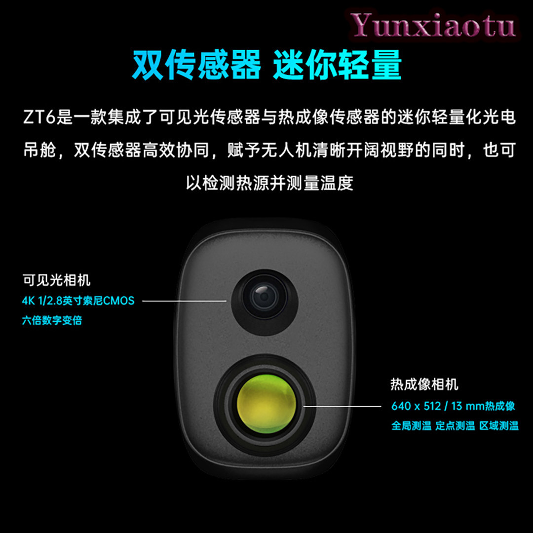 SIYI ZT6 미니 듀얼 센서 짐벌 카메라 640x5 - Thermal Imager Drone Gimbal 리뷰 및 가격
