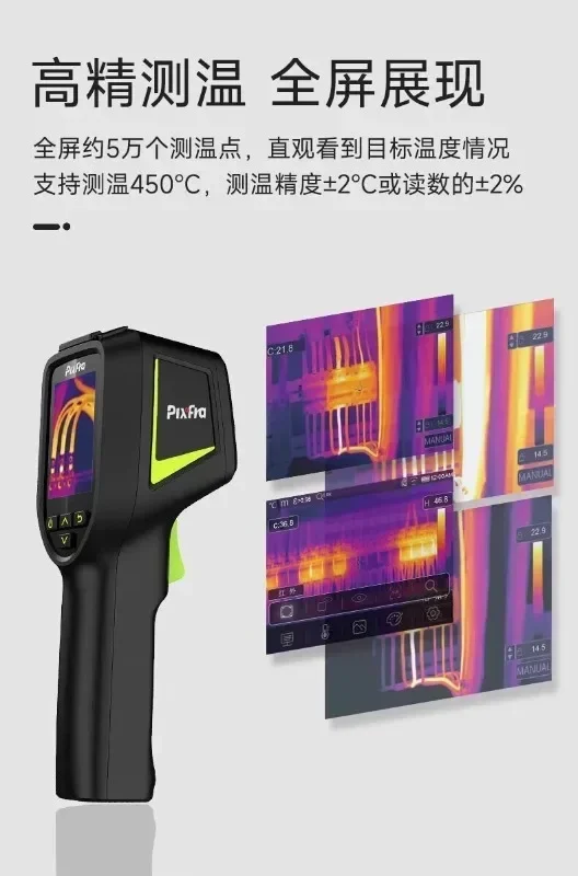 기술 CH10 열화상 장비, 적외선 전력 바닥 난방 누 - Underfloor Heating Thermal Detector 리뷰 및 가격