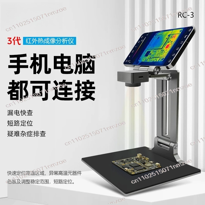 열화상 카메라 이미저 수리 3D 열화상 분석기 256X - Thermal Imaging Camera 256X192 리뷰 및 가격