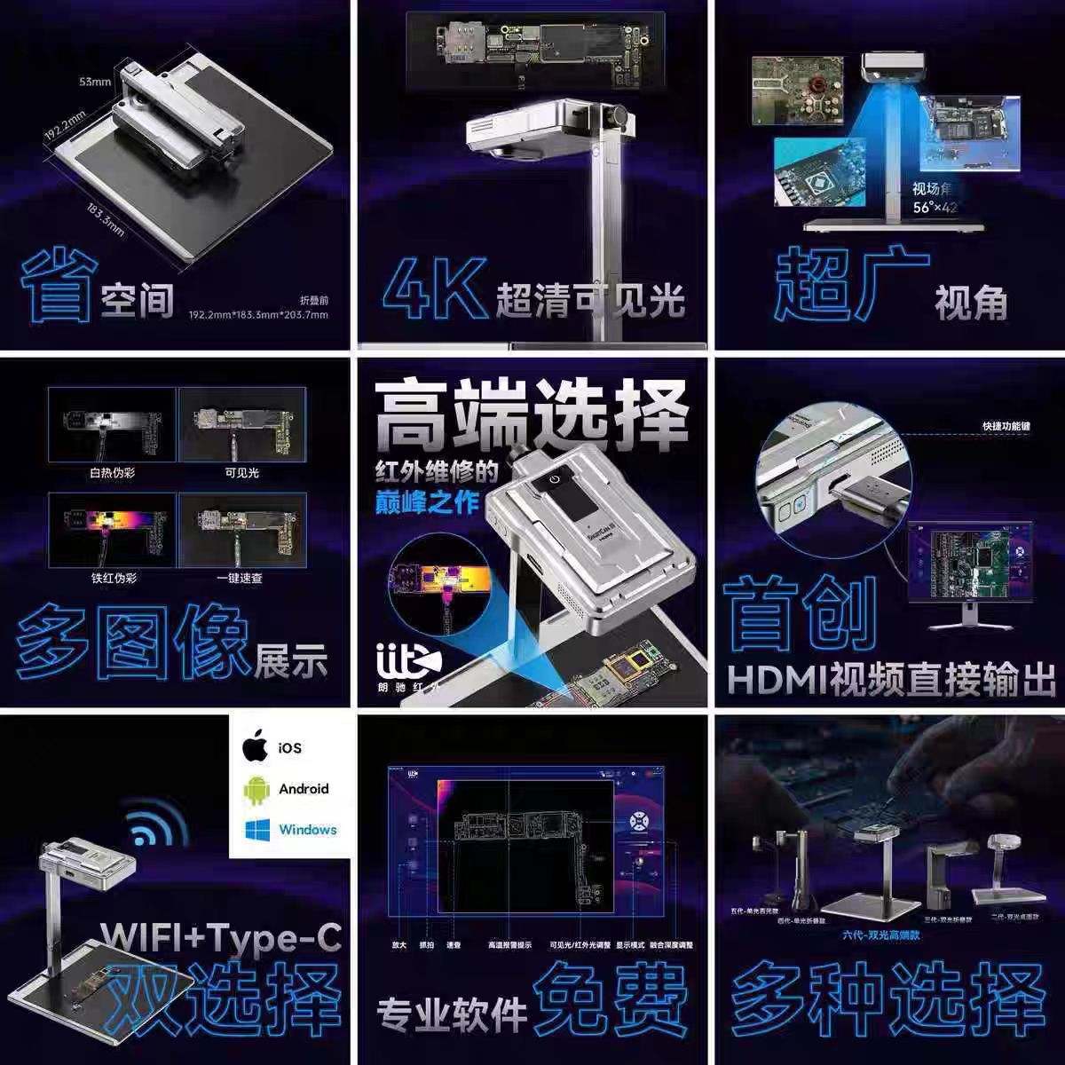 LANGCHI ShortCam III 4K 적외선 열화 - Shortcam Thermal Imaging Pcb 리뷰 및 가격
