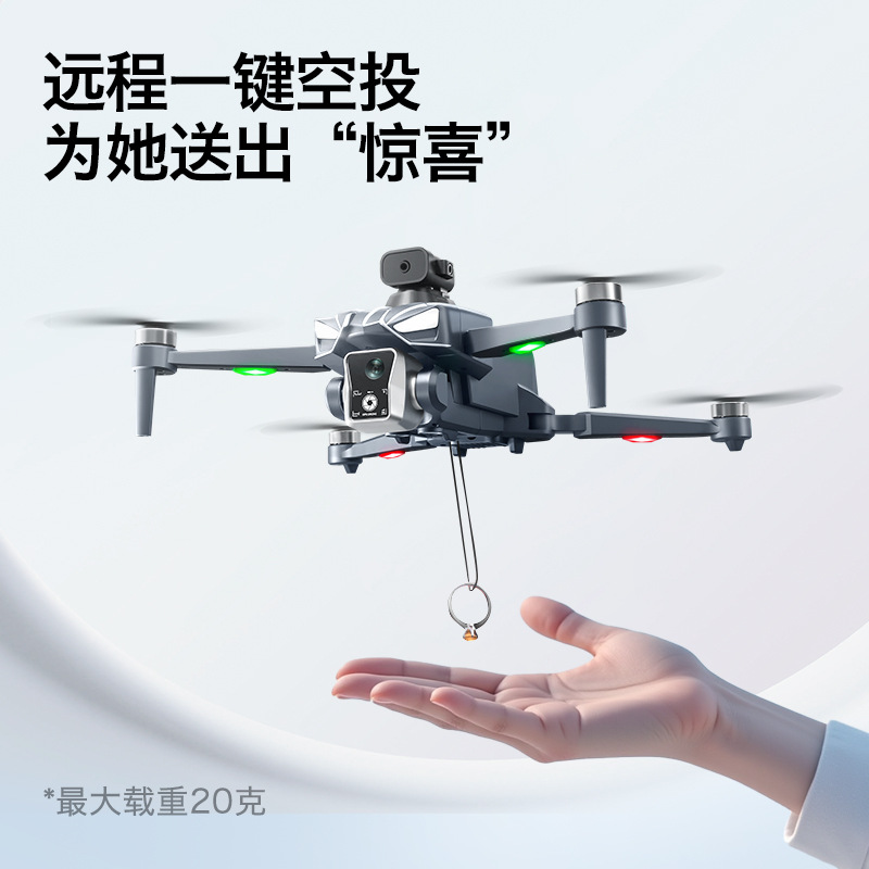 K18 브러시리스 GPS 드론 장애물 회피 4K HD  - Thermal Imager Drone Gimbal 리뷰 및 가격
