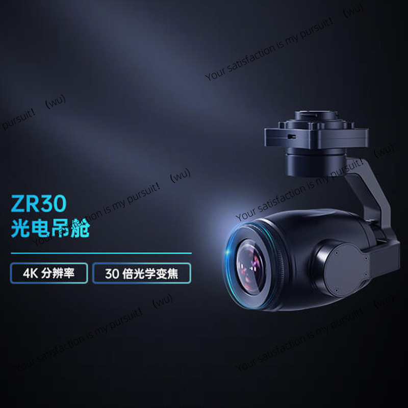 4K AI 하이브리드 줌 짐벌 카메라 180배율 광전자 - Thermal Imager Drone Gimbal 리뷰 및 가격