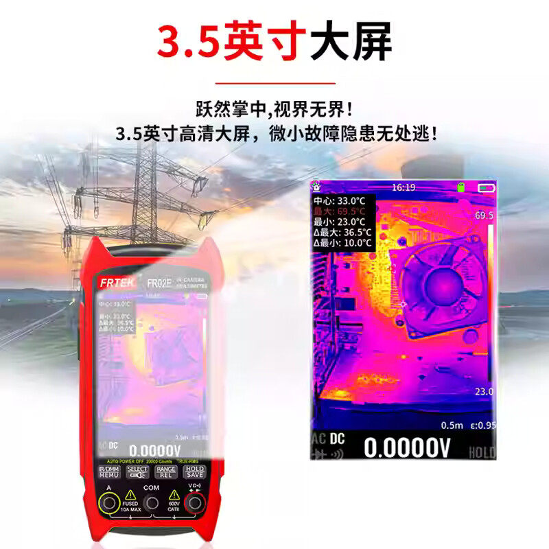 FR02E 적외선 열화상 카메라 바닥 난방 감지기 - Underfloor Heating Thermal Detector 리뷰 및 가격